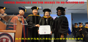 vust-MD-Senator